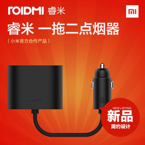 chargeur MIUI 2.4A, 2A - Ref 1299340