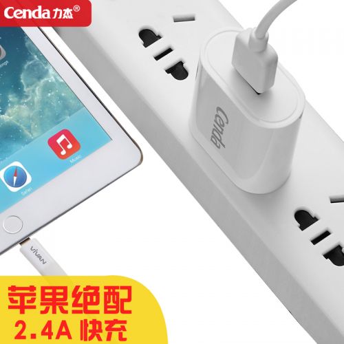 chargeur CENDA - Ref 1299362