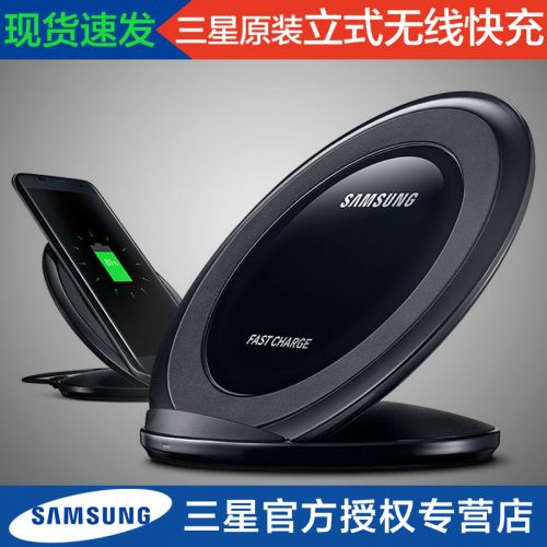 chargeur pour téléphones Samsung - Ref 1299367