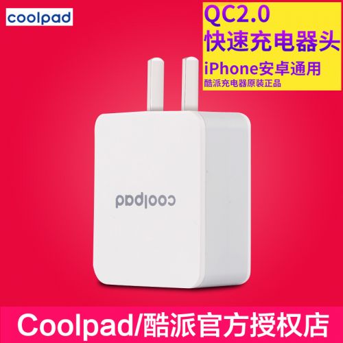 chargeur COOLPAD - Ref 1299378