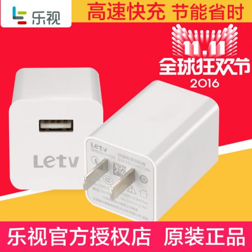 chargeur LETV - Ref 1299379