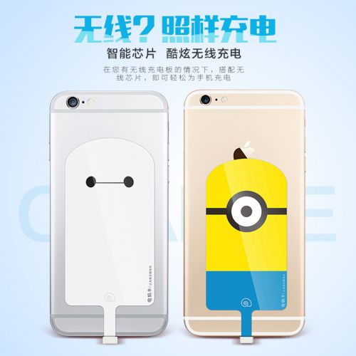 chargeur pour téléphones Apple IPhone 6 PLUS - Ref 1299397