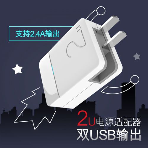 chargeur pour téléphones Apple IPhone 6 - Ref 1299412