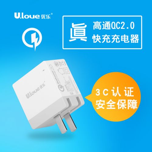 chargeur ULOVE pour téléphones Samsung - Ref 1299415