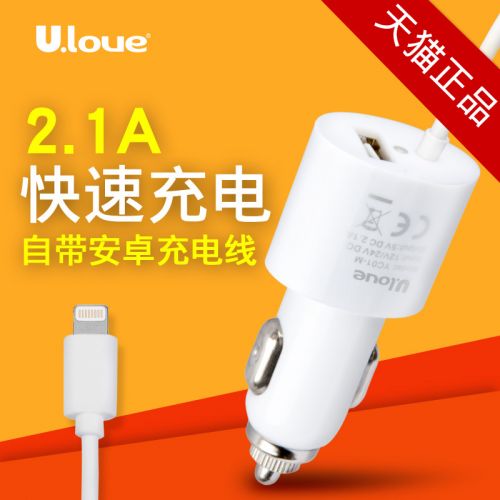 chargeur ULOVE 2.1A, 2A - Ref 1299419