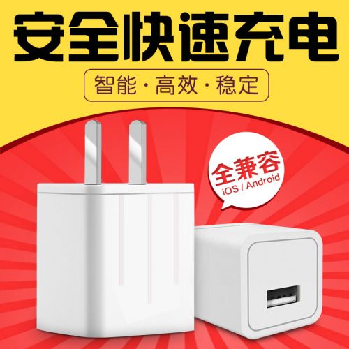 chargeur GUSGU pour téléphones Apple IPhone 6 - Ref 1299424