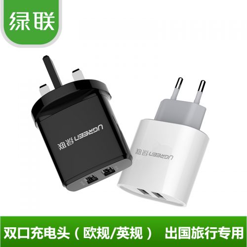 chargeur - Ref 1299433