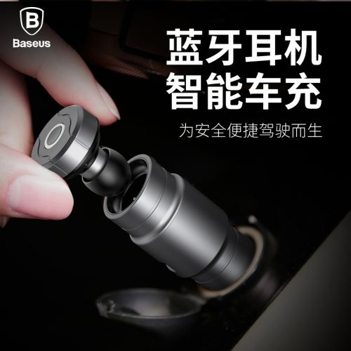 chargeur BASEUS 2.4A, 2A - Ref 1299443