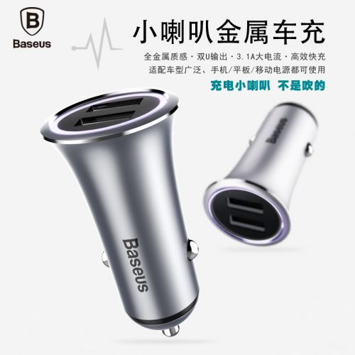 chargeur BASEUS 2.4A, 2A - Ref 1299444