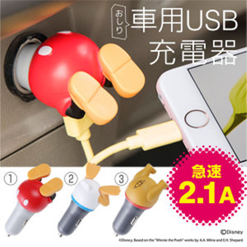 chargeur HAMEE 2A - Ref 1299460
