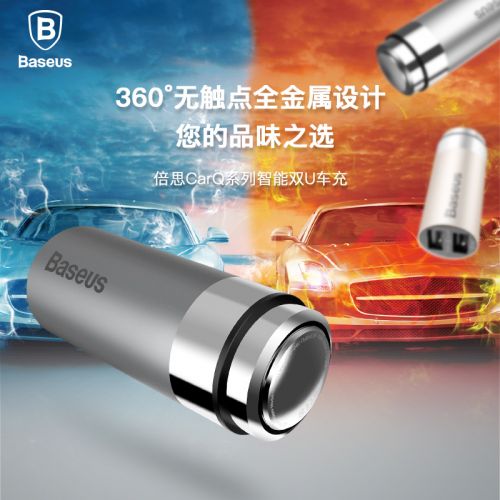 chargeur BASEUS - Ref 1299472