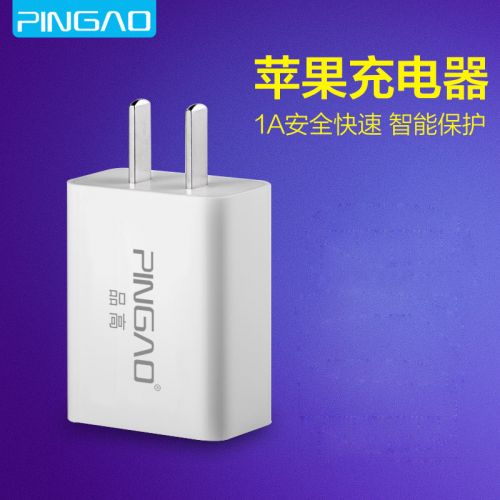 chargeur pour téléphones Apple IPhone 5C - Ref 1299489