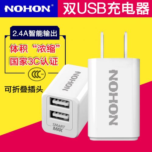 chargeur NOHON pour téléphones Samsung I9220 - Ref 1299492