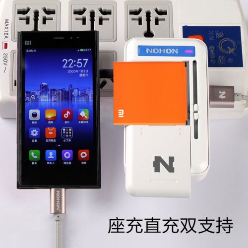 chargeur NOHON pour téléphones MIUI MIL - Ref 1299493