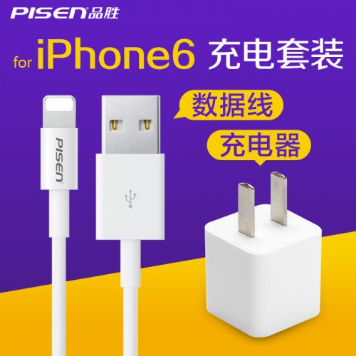 chargeur PISEN pour téléphones Apple IPhone 6 - Ref 1299494