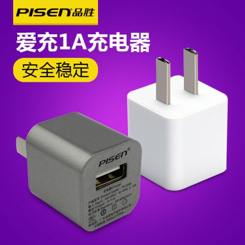 chargeur PISEN pour téléphones Apple IPhone 6 - Ref 1299498