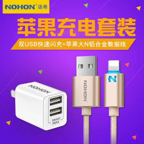 chargeur NOHON pour téléphones Apple IPhone 6 PLUS - Ref 1299514