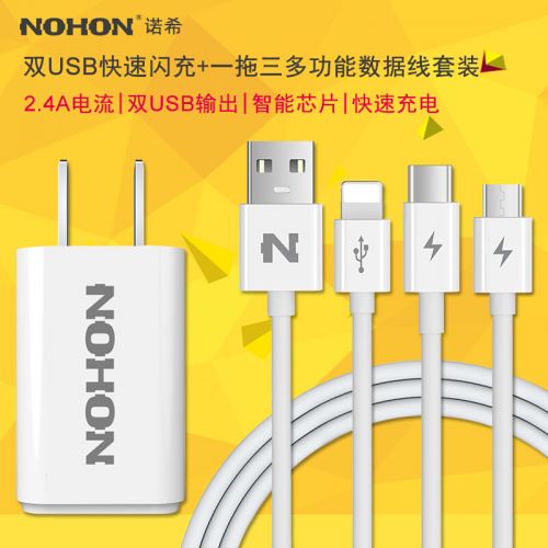 chargeur NOHON pour téléphones Apple IPhone 6 PLUS - Ref 1299517