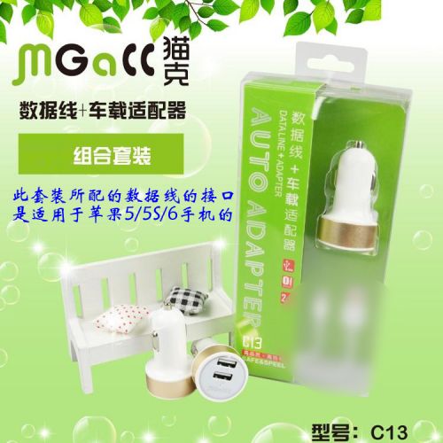 chargeur 2.1A, 2A - Ref 1299528