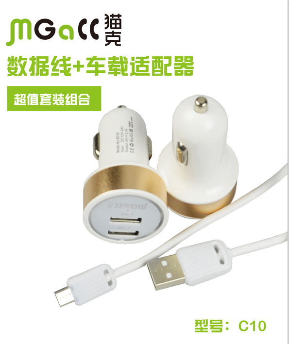 chargeur - Ref 1299535