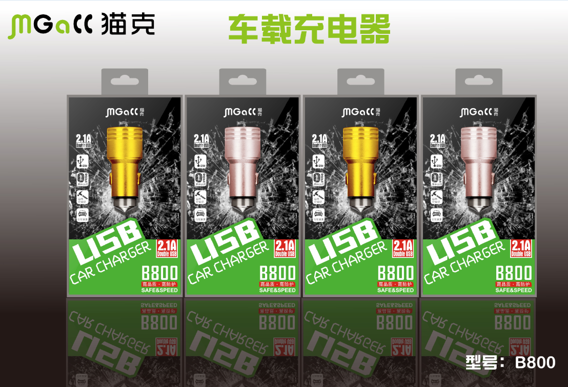 chargeur 2A - Ref 1299537