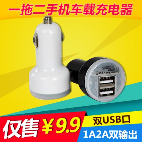 chargeur KEKE 2A - Ref 1299546