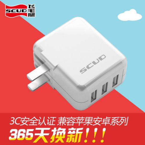 chargeur SCUD - Ref 1299548