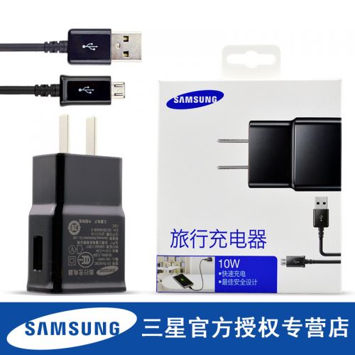 chargeur pour téléphones Samsung - Ref 1299555