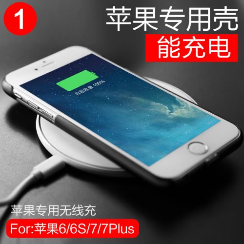 chargeur WECOOL pour téléphones Apple IPhone 6 PLUS - Ref 1299571