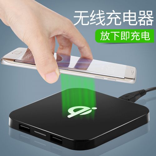 chargeur WECOOL pour téléphones Apple IPhone 6 PLUS - Ref 1299575