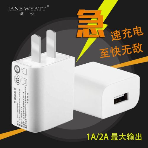 chargeur JANE WYATT - Ref 1299582