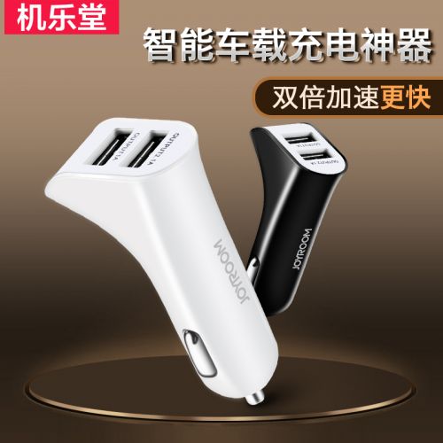 chargeur JOYROOM pour IPAD, IPAD 2, IPhone 3G-3GS, 4, 5, IPOD TOUCH 5 2.4A, 2A - Ref 1299583