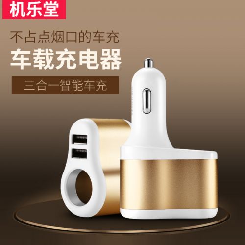 chargeur JOYROOM 3.1A, 3A - Ref 1299584