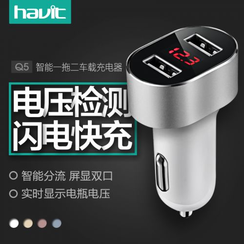 chargeur HAVIT - Ref 1299591