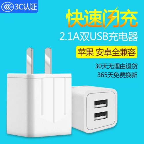 chargeur - Ref 1299610