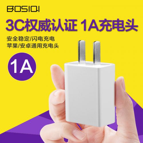 chargeur pour téléphones Apple IPhone 6 PLUS - Ref 1299621