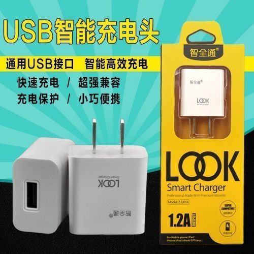 chargeur - Ref 1299629