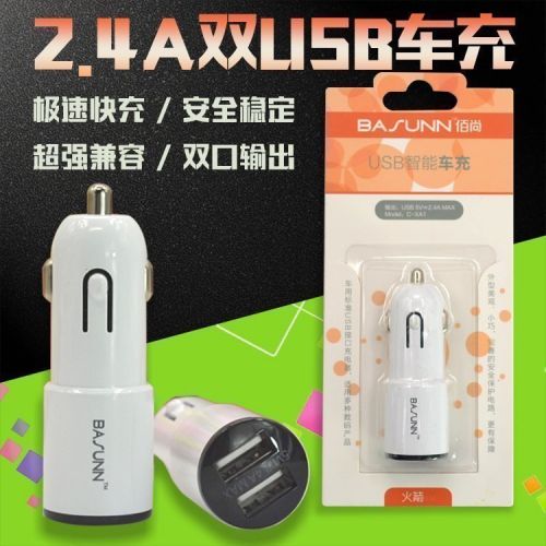 chargeur 2.4A, 2A - Ref 1299631