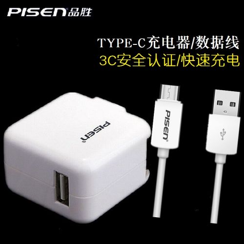 chargeur PISEN pour téléphones MEIZU - Ref 1299634