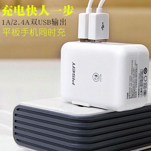 chargeur PISEN pour téléphones MIUI MIL - Ref 1299638