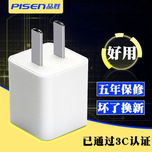 chargeur PISEN pour téléphones SONY ERICSSON WT19I - Ref 1299648