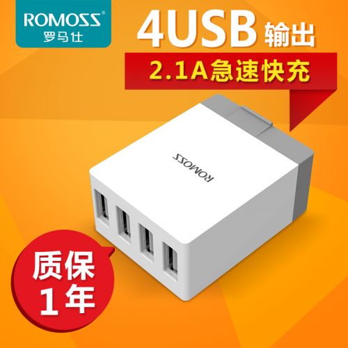 chargeur ROMOSS - Ref 1299668