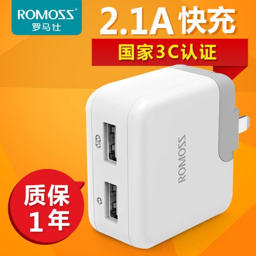 chargeur ROMOSS - Ref 1299673