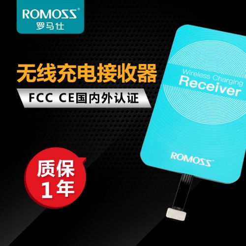 chargeur ROMOSS - Ref 1299675