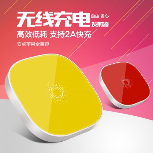 chargeur GOES TIME - Ref 1299691