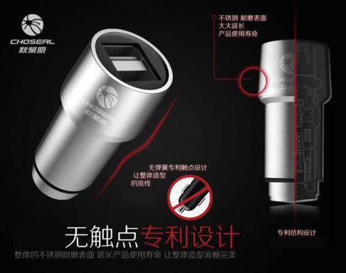 chargeur CHOSEAL 2A - Ref 1299696