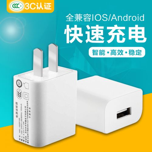 chargeur pour téléphones Apple IPhone 6 - Ref 1299704