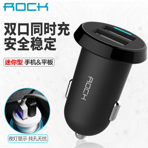 chargeur ROCK pour IPAD, IPAD 2, IPhone 4, 5 2.4A, 2A - Ref 1299710