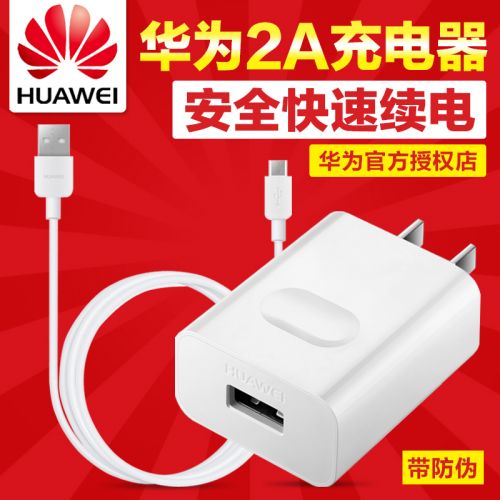 chargeur pour téléphones HUAWEI - Ref 1299714