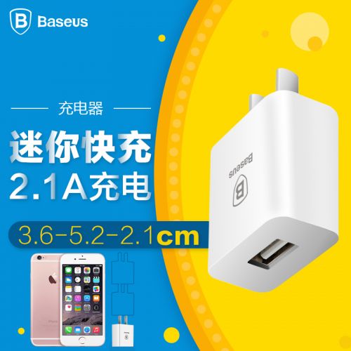 chargeur BASEUS pour téléphones Apple IPhone 6 PLUS - Ref 1299719